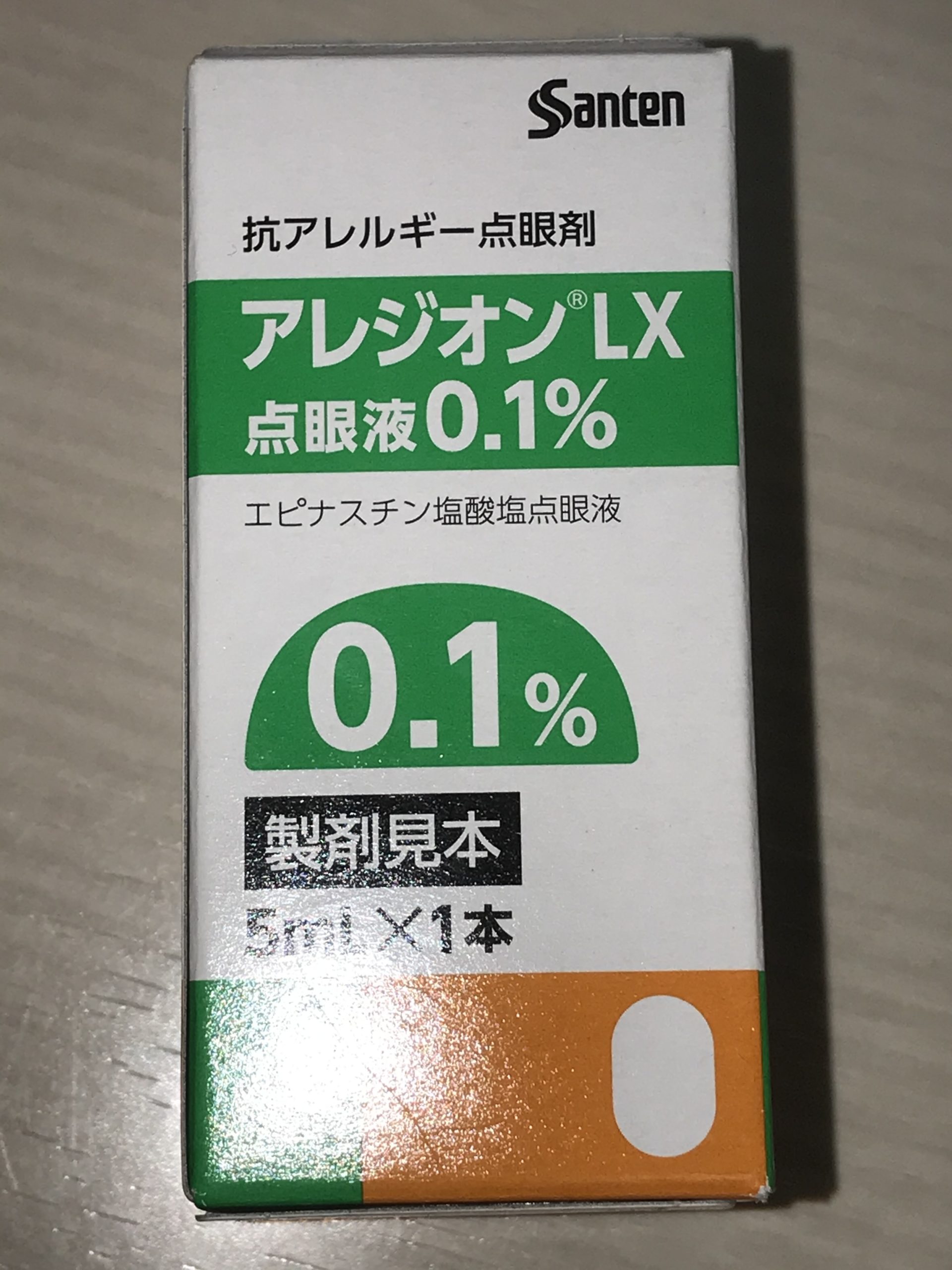 花粉症(アレルギー性鼻炎、アレルギー性結膜炎)の点眼薬｜広島県呉市｜橋本クリニック | 橋本クリニック ゆめタウン呉｜呉市(皮膚科)