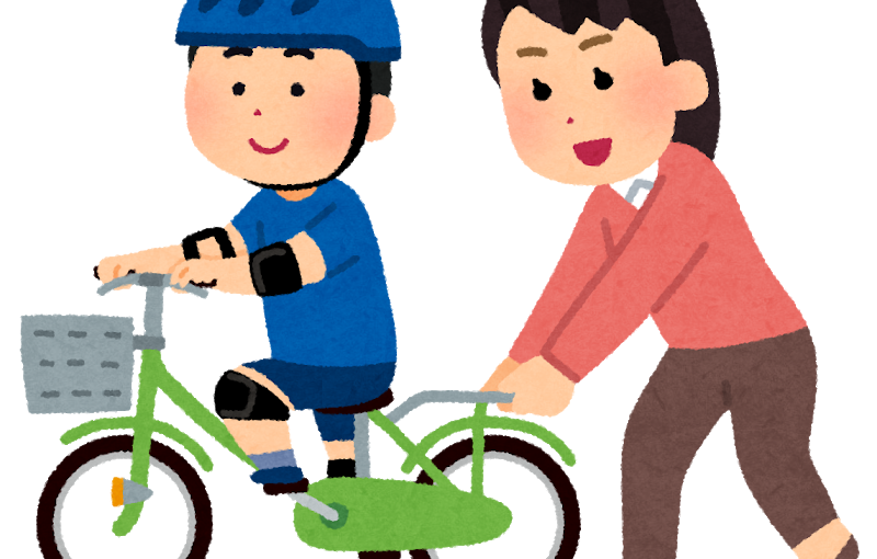 ブログネーム 元気 長男 幼稚園年長 が補助輪なし自転車に乗れた 橋本クリニック ゆめタウン呉 呉市 皮膚科